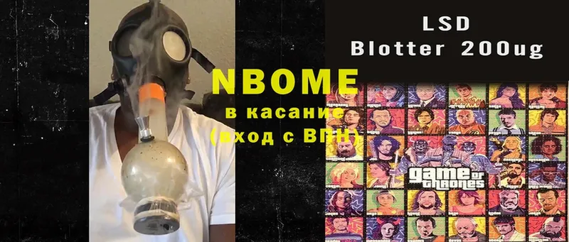 Марки 25I-NBOMe 1,5мг  kraken как войти  Анапа 